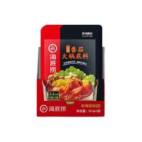 海底撈 火鍋底料 煲湯涮菜調(diào)味料 家庭聚會(huì) 一料多用 濃香番茄底料125g*5袋