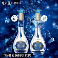洋河 夢之藍(lán)M3 40.8%vol 綿柔型白酒 550ml單瓶/2瓶裝