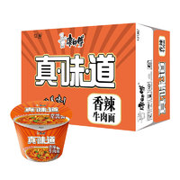 康師傅 城市專享）康師傅方便面真味道香辣牛肉面105g*12桶整箱泡面速食