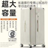 友勝保羅 大容量行李箱多功能拉桿箱20英寸