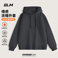 GLM 森馬品牌連帽衛(wèi)衣男潮流百搭2025春季大碼休閑內(nèi)搭打底 中灰#GL純色