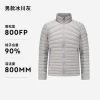 迪卡儂 DECATHLON 800蓬男款立領(lǐng)羽絨服 5464646