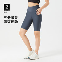 迪卡儂 DECATHLON 短款跑步五分健身褲