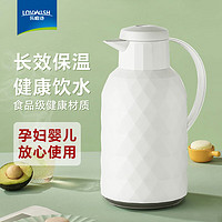 樂(lè)唯詩(shī) LOVWISH 白色鉆石紋 保溫壺 1.6L大容量