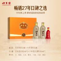 口子窖 五年型 50%vol 兼香型白酒 550ml*2瓶