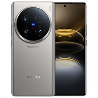 vivo X100 Ultra 5G手機 驍龍8Gen3