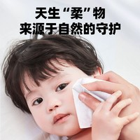 德佑 嬰兒綿柔巾試用裝干濕兩用寶寶洗臉巾非棉柔巾濕巾【經(jīng)典小熊巾】80抽