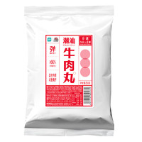 優(yōu)形 年貨潮汕牛肉丸  90%牛肉丸250g*4袋