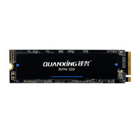 銓興 512GB SSD固態(tài)硬盤 AI PC存儲(chǔ)配件 TLC顆粒 M.2接口N200