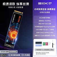 SIX 小米投資固態(tài)硬盤X7400 SSD適用筆記本臺式機長存tlc顆粒廣泛兼容