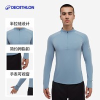 迪卡儂 DECATHLON 男款半拉鏈速干衣 8902773
