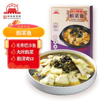 大紅門 酸菜魚黑魚片400g/袋 早餐夜宵