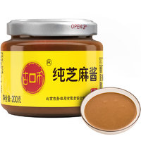 古幣 純芝麻醬 200g