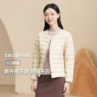 波司登 春秋圓領(lǐng)V領(lǐng)居家內(nèi)膽可疊穿輕薄羽絨服外套女