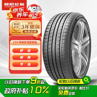 朝陽輪胎 C66 225/55R18 98W 適配現(xiàn)代IX35/起亞KX5/森林人