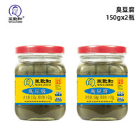 王致和 精3系列臭豆腐 150g*2瓶