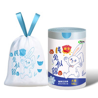 珺北 加厚抽繩垃圾袋 45*50cm 大卷100只