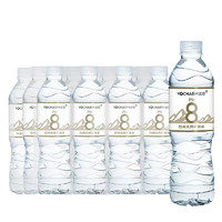 云臣 Yocharm 長白山天然礦泉水 弱堿性含偏硅酸PH8.0+飲用水550ml*12瓶