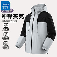 真維斯 特價！戶外三防沖鋒衣+打底衫+燈芯絨褲子