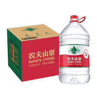 農(nóng)夫山泉 NONGFU SPRING 飲用水 飲用天然水5L*4桶