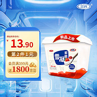 三元 雪凝鮮酪酸牛奶 低溫老酸奶草莓山楂風(fēng)味發(fā)酵乳家庭裝 800g/盒