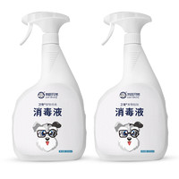來旺兄弟 L&W BROS 寵物除臭劑消毒液1000mL*2去味噴霧狗狗貓咪去尿味環(huán)境消毒用品