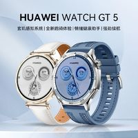 華為 HUAWEI WATCH GT 5 41mm 智能手表 藍(lán)牙通話
