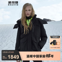 波司登 冬季90鵝絨羽絨服女中長款連帽加厚運(yùn)動時尚保暖外套