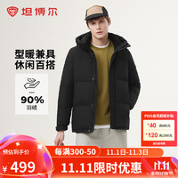 坦博爾 連帽羽絨服 充絨量163g！胖東來同款