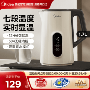 美的恒溫電熱水壺家用智能全自動(dòng)不銹鋼燒水壺保溫一體熱水壺官方