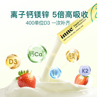 inne 小金條鈣鎂鋅 30條*3罐