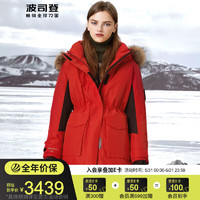 波司登 鵝絨防風(fēng)保暖戶外中長款羽絨服女