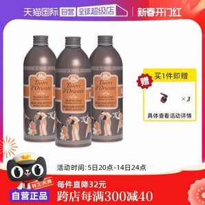 【自營】東方寶石水蓮花沐浴乳500ml*3保濕持久留香舒緩肌膚滋潤