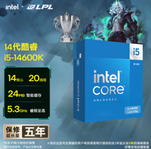 intel 英特爾 酷睿i5-14600K CPU 3.5GHz 14核20線程