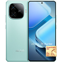 iQOO vivo iQOO Z9 Turbo 第三代驍龍 8S 獨顯芯片 Turbo 6000mA正版