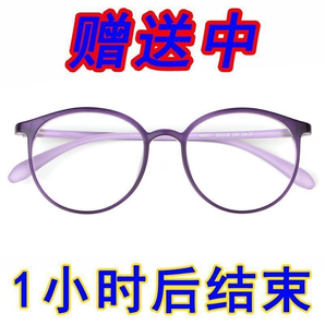 新款智能變焦老花鏡自動調(diào)節(jié)疲勞變焦遠(yuǎn)近兩用高清防藍(lán)光老光眼鏡