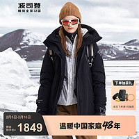 波司登 90鵝絨服男女情侶款防水中長款連帽加厚時尚戶外外套B90142820