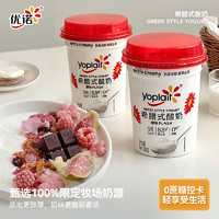 優(yōu)諾 希臘式酸奶大桶裝480g