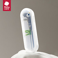 babycare 嬰兒學(xué)習(xí)筷收納盒 寶訓(xùn)練筷收納盒 外出便攜式兒童餐具收納盒