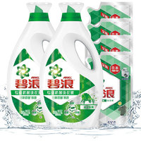 碧浪 專業(yè)抗菌除螨洗衣液 草本清新