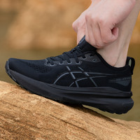 ASICS 亞瑟士 男款跑鞋 GEL-KAYANO 31