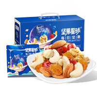 沃隆 堅果星球每日堅果 600g 30袋混合堅果炒貨零食大禮包