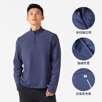 迪卡儂 DECATHLON 男款速干長袖T恤 8677725