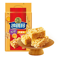 徐福記 沙琪瑪 松軟雞蛋味 526g