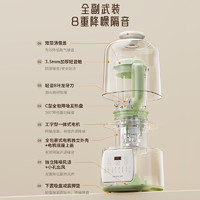 九陽 破壁機(jī)家用豆?jié){機(jī)榨汁 L12-P198