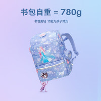 Gmt for kids 小學(xué)生書(shū)包 1-4年級(jí)