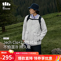 蕉下 男士氣絨服外套CL18823