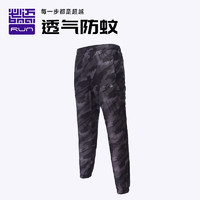 必邁 男女跑步運(yùn)動(dòng)長褲
