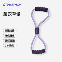 迪卡儂 DECATHLON 健身拉力器 8735961