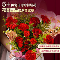 某東鮮花 情人節(jié)玫瑰花束禮物
